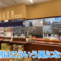 【動画あり】コンビニ×蕎麦屋×飲み屋さん？異色な“酒場”渋谷「みさわ」に行ってみた