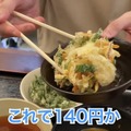 【動画あり】コンビニ×蕎麦屋×飲み屋さん？異色な“酒場”渋谷「みさわ」に行ってみた