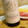 りんごのような香りがする焼酎！？「ISAINA（イサイナ）」を飲みながらホームシアターで楽しむ女子会