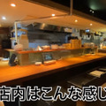 【動画あり】渋谷のコスパ最高中華居酒屋！「中華居酒屋 香港厨房」に行ってきた