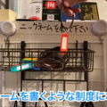 【動画あり】山崎490円＆天ぷら80円！？コスパ最高で料理も美味い！亀戸「梅田屋」に行ってきた