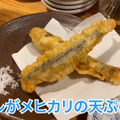 【動画あり】山崎490円＆天ぷら80円！？コスパ最高で料理も美味い！亀戸「梅田屋」に行ってきた