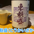 【動画あり】200種類以上の日本酒が3000円で飲み放題！？「蕎麦と日本酒 八福寿家 恵比寿」に行ってきた