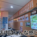 【動画あり】新橋で“西成ホルモン”が楽しめる！？新橋「外呑処へそ 新橋0号店」に行ってきた