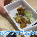 【動画あり】新橋で“西成ホルモン”が楽しめる！？新橋「外呑処へそ 新橋0号店」に行ってきた