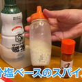 【動画あり】安すぎる...。毎月14日限定「ガブリチキン。」の食べ飲み放題に行ってきた！