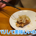 【動画あり】安すぎる...。毎月14日限定「ガブリチキン。」の食べ飲み放題に行ってきた！