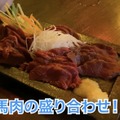 【動画あり】なんと馬刺しが190円！？板橋「馬の串ん」に行ってきた