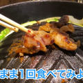 【動画あり】ハイボール飲み放題500円！有楽町「大衆ジンギスカン酒場 ラムちゃん 」に行ってきた