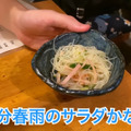 【動画あり】神コスパ！ほとんど500円以内！？亀戸の名酒場「松ちゃん」に行ってきた！