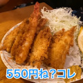 【動画あり】神コスパ！ほとんど500円以内！？亀戸の名酒場「松ちゃん」に行ってきた！