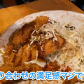 【動画あり】神コスパ！ほとんど500円以内！？亀戸の名酒場「松ちゃん」に行ってきた！