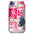 「キリン 氷結® ロゼスパークリング（期間限定）」が全国で発売！