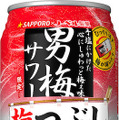 【1/21～1/27】バレンタインにぴったりなチョコビール！？今週新発売の注目のお酒商品まとめ