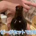 【動画あり】オープン直後から満員の大人気居酒屋！東高円寺「川中屋」に行ってきた