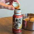 料理にも使える！日本酒を使ったキャンプお役立ちハックをご紹介