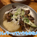 【動画あり】24時間営業の激安ラーメン酒場！？大久保「大衆らーめん酒場 桔梗」に行ってきた