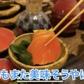 【動画あり】35種類の塩辛が楽しめる居酒屋！？「駿河屋賀兵衛」に行ってきた