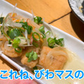 【動画あり】高級魚の煮付けが1000円＆ハイボール100円！「羽田市場 銀座直売店」に行ってきた