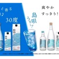 泡盛「島唄シリーズ」が順次リニューアル！飲みやすさ・香りがアップ！