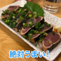 【動画あり】食べログ百名店！全品300円の居酒屋・新橋「大露路」に行ってきた