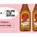 ちいかわ×お酒！？「菊之露ブラウンちいかわコラボボトル」が発売！