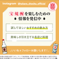 人気芸人が仕事終わりに“語り飲み”！「ぱーてぃーちゃん」がお茶割りを飲んで語り明かす会に潜入