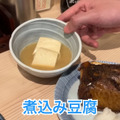 【動画あり】ほとんど100円！？コスパ最高の高円寺「立ち呑み酒場 ももや 」に行ってきた