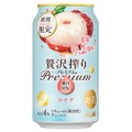 限定商品の中で一番人気！「アサヒ贅沢搾りプレミアム期間限定ライチ」発売