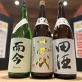 【お得】「十四代/而今/田酒飲み放題プラン」が「日本酒原価酒蔵 新宿総本店」で開催！