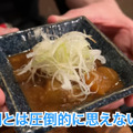 【居酒屋レポ動画】ハイボール＆どて煮で100円！？渋谷「あばらや 別館」に行ってきた