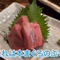 【居酒屋レポ動画】ハイボール＆どて煮で100円！？渋谷「あばらや 別館」に行ってきた