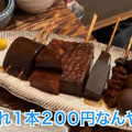 【居酒屋レポ動画】ハイボール＆どて煮で100円！？渋谷「あばらや 別館」に行ってきた