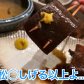 【居酒屋レポ動画】ハイボール＆どて煮で100円！？渋谷「あばらや 別館」に行ってきた