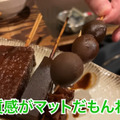 【居酒屋レポ動画】ハイボール＆どて煮で100円！？渋谷「あばらや 別館」に行ってきた
