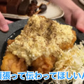 【居酒屋レポ動画】ハイボール＆どて煮で100円！？渋谷「あばらや 別館」に行ってきた