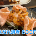 【居酒屋レポ動画】ハイボール＆どて煮で100円！？渋谷「あばらや 別館」に行ってきた
