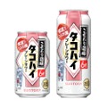 サントリー「こだわり酒場のタコハイ〈つぶれ梅〉」が期間限定新発売！