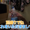 【動画あり】たった1000円でベロベロになれる神コスパ！「荻窪Bar」に行ってきた