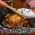 【動画あり】マグロ×炉端焼き！錦糸町「マグロと炉端成る」に行ってきた