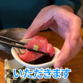 【動画あり】マグロ×炉端焼き！錦糸町「マグロと炉端成る」に行ってきた