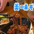【動画あり】マグロ×炉端焼き！錦糸町「マグロと炉端成る」に行ってきた