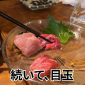 【動画あり】マグロ×炉端焼き！錦糸町「マグロと炉端成る」に行ってきた