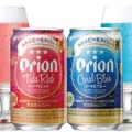 「オリオン ティーダレッド」「オリオン コーラルブルー」が新発売！