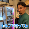 【動画あり】激安すぎて...コスパばぐった立ち飲み屋！神保町「あの字」に行ってきた