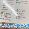 【居酒屋動画レポ】なんでも旨いやん...。地元民に愛される名酒場・南阿佐ヶ谷「つきのや」に行ってきた
