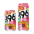 【夏にぴったり】無糖だから食事に合う！「－１９６無糖〈ピンクグレフル＆オレンジ〉」新発売