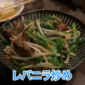 【居酒屋レポ動画】安すぎ・美味すぎ・酒が濃い！幡ヶ谷「ミヤザキ商店 はなれ」に行ってきた