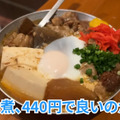 【居酒屋レポ動画】激安＆爆盛でコスパ崩壊！お会計安すぎると話題！大山「ゾウとチャッカまん」に行ってきた