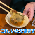 【居酒屋レポ動画】激安＆爆盛でコスパ崩壊！お会計安すぎると話題！大山「ゾウとチャッカまん」に行ってきた